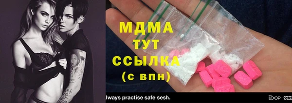 mdma Балахна