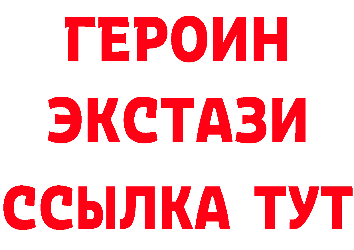 Кетамин VHQ рабочий сайт нарко площадка omg Люберцы