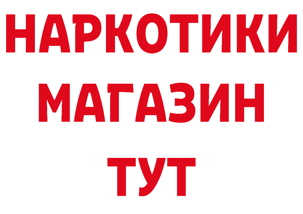 Продажа наркотиков площадка формула Люберцы