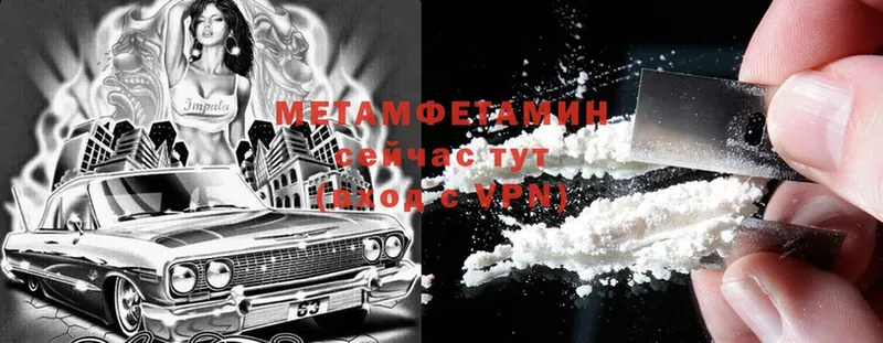 блэк спрут онион  Люберцы  МЕТАМФЕТАМИН витя 